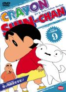 Tv Ban Kessaku Sen Crayon Shinchan 9 Karimono Kyoso Wo Suru Zo