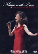 Ai Wo Utau-At Bunkamura Orchard Hall.15th Nov.2004