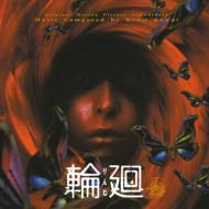 ホラー映画 サントラ特集｜サントラ｜HMV&BOOKS online