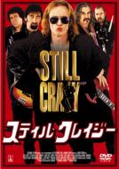 Still Crazy