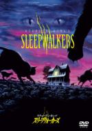 Sleepwalkers