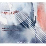 Guitar Works: Jochen Roth +etc