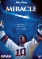 Miracle