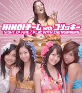 Hinoi/Night Of Fire / Play With The Numbers (+dvd)