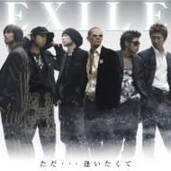EXILE/