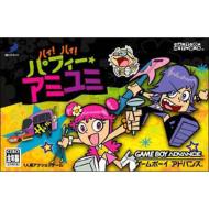 ハイ ハイ パフィー アミユミ Game Soft Game Boy Advance Hmv Books Online Agbpbhhj