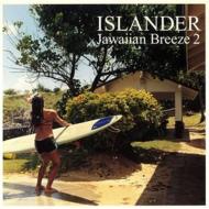 Various/Islander Jawaiian Breeze 2