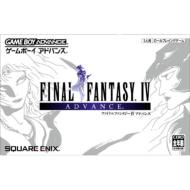 �t�@�C�i���t�@���^�W�[ 4 �A�h�o���X