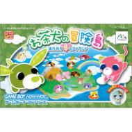 �������̖`����: �ق�킩���̃A�C�����h