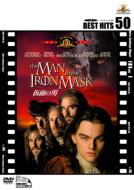 The Man In The Iron Mask