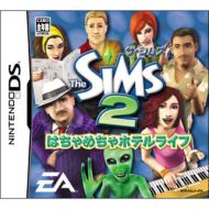 �U �V���Y: 2: �͂���߂���z�e�����C�t