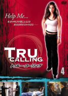 Tru Calling Vol.4