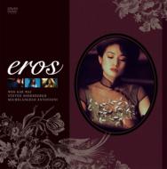 Eros