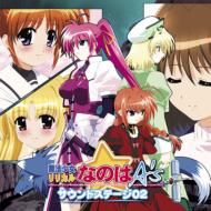 ¼椫 / ࡹ / Ĳ/ˡꥫʤΤa's Sound Stage 02