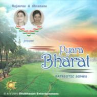 Rajasree Mukherjee / Shromona Mukherjee/Pyara Bharat