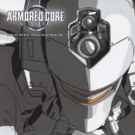 Armored Core Nexus Original Soundtrack