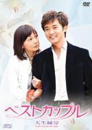 DVD－BOX '07 アン・ジェウク日