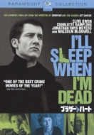 �u���U�[��n�[�g