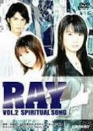 Dramagix Seiyu Energy::Ray Vol.2 -Spiritual Song-