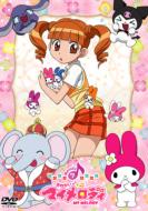アニメ お｜おねがいマイメロディ｜HMV&BOOKS online
