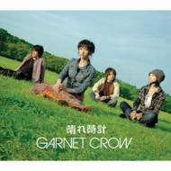 GARNET CROW/