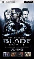 Blade 3