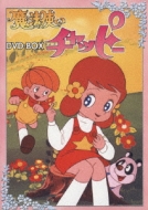 魔法使いチャッピー DVD-BOX | HMV&BOOKS online - XT-2172/9