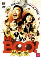 �V���IMr.Boo! �z�C���� �J�~���� �z�g�P����