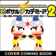 �s�|�U���A�J�f�~�[�A: 2