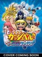 金色のｶﾞｯｼｭﾍﾞﾙ!!: ｺﾞｰ!ｺﾞｰ!魔物ﾌｧｲﾄ! : Game Soft (Playstation 2