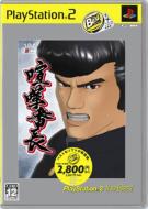 ���ܔԒ�: Playstation 2 Thebest