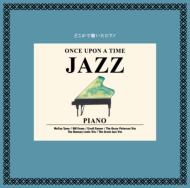1000 Yen Jazz 4 Once Upon A Time -Jazz Piano