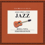 1000 Yen Jazz 2 Once Upon A Time Jazz -Bossa Nova