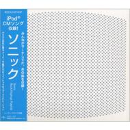 Sonic Rock/Hiphop Playlist