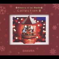 Collection II : さくら(Angel (丹下桜)) | HMV&BOOKS online - WYCC-4008