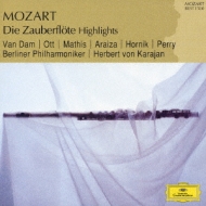 モーツァルトベスト Mozart: Best of / モーツァルト：ベスト・オブ | Warner Music