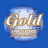 Various/Gold J-pop Classics ˥Сߥ塼å