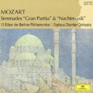 モーツァルト：セレナード第１０番《グラン・パルティータ》、第１２番 ベルリン・フィルハーモニー管楽アンサンブル : モーツァルト（1756-1791）  | HMVu0026BOOKS online - UCCG-6008