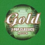 GOLD J-POP クラシックス 東芝EMI編 | HMV&BOOKS online - TOCT-25880