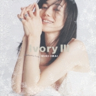 Ivory III : 今井美樹 | HMV&BOOKS online - TOCT-25887