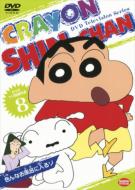 Tv Ban Kessaku Sen Crayon Shinchan 8 Ironna Ofuro Ni Hairu Zo
