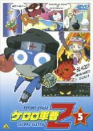 Keror Gunso 2nd Season 5