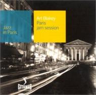 Jazz In Paris Paris Jam Session