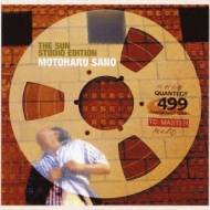 The Sun Studio Edition
