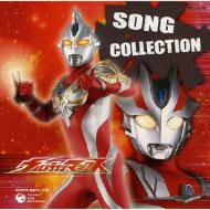Ultraman Max Song Collection