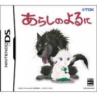 ���炵�̂���