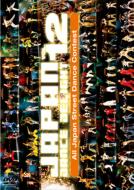 Japan Dance Delight: Vol.12