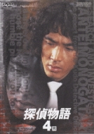 松田優作 17th memorial THE 優作 BOX（初回限定生産） Yusaku Matsuda MEMORIAL EDITION CD 松田優作 - メルカリ