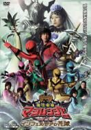 Mahousentai Magiranger The Movie Infersia No Hanayome