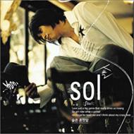 Sol (Korea)/2